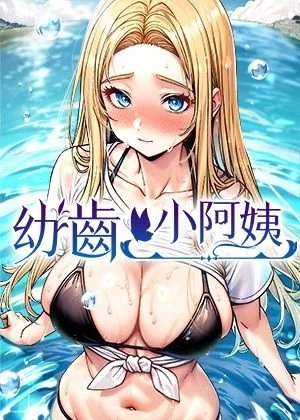 契约恋人手册